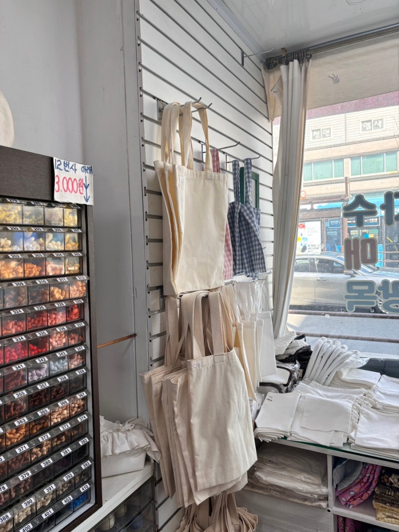 프랑스자수 초보 재료 부산진시장 유나십자수
