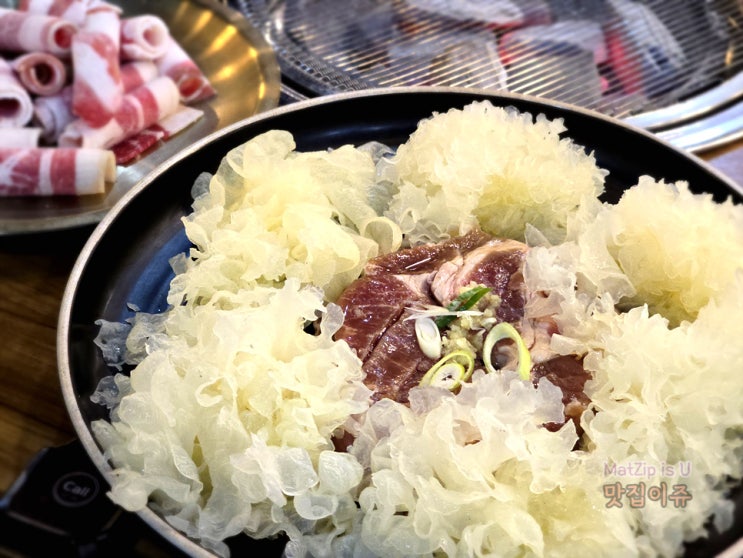  노은역 고기집 맛집 낙원갈비집 대전노은점