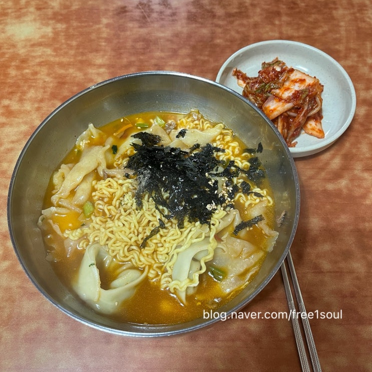  흑석시장 라제비 맛집 흑석역 중앙대 앞 혼밥하기 좋은 노포 분식집 수목식당