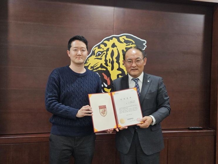 메타피아 정승익 대표, 고려대학교에 스터디룸 기부