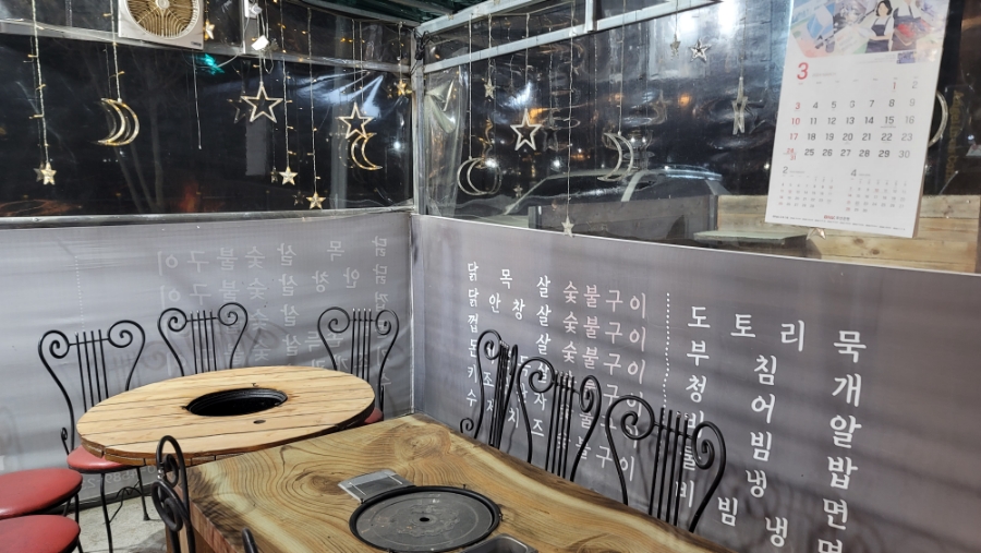 위성집 사진 5