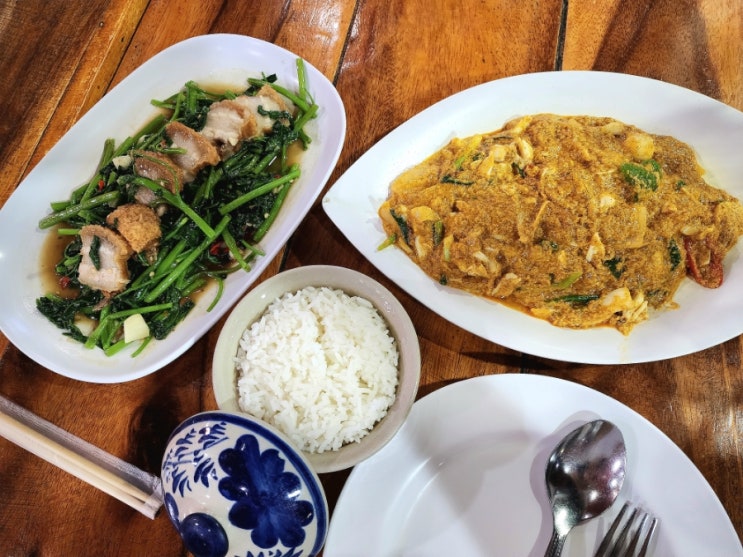 태국 방콕 룸피니 공원 식당, 순살 푸팟퐁 커리 맛집 ' 노스이스트 ' 메뉴 후기 (웨이팅 정보)