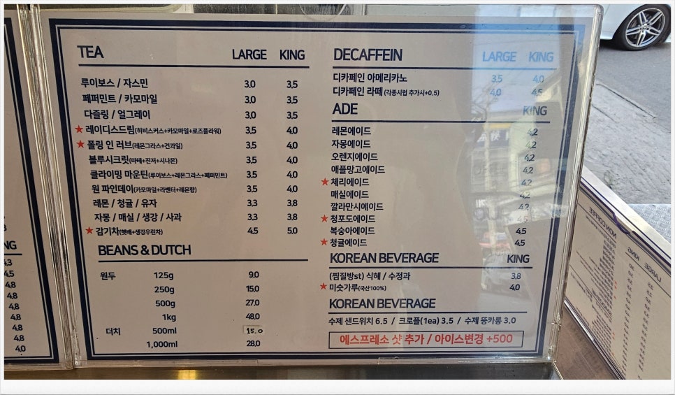 마린커피 계산점 사진 4