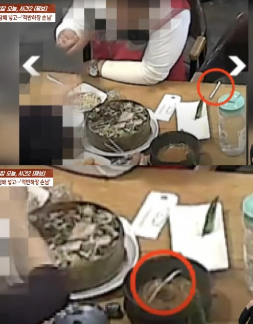 "<b>국밥서 담배</b> 나왔다"던 손님에 분개한 업주…왜?
