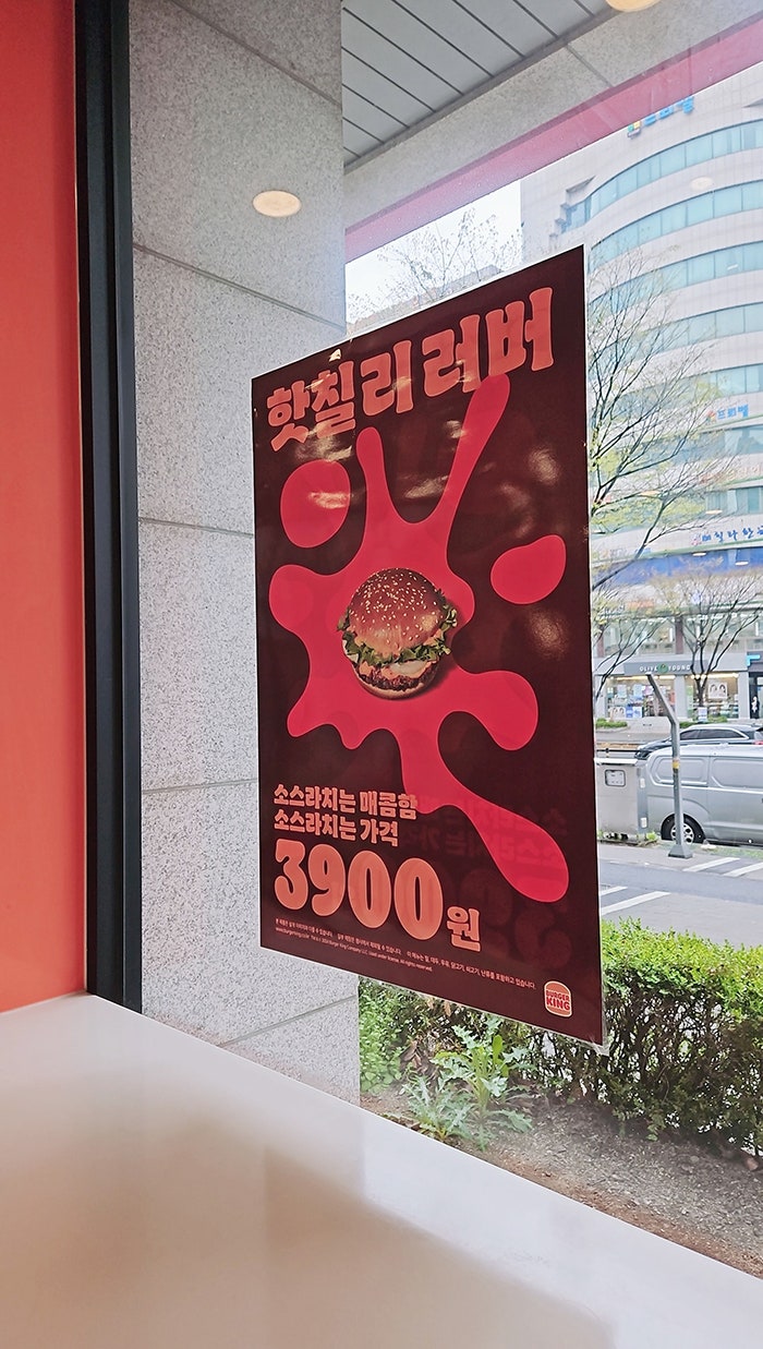 버거킹 대전둔산1점 사진 4