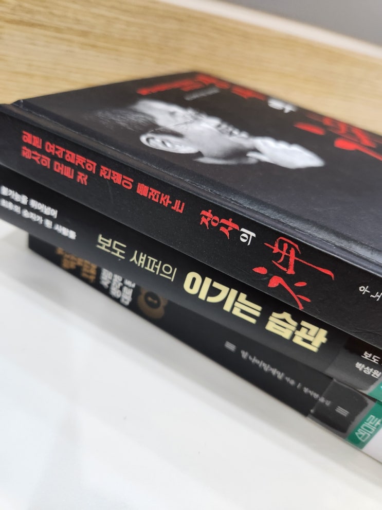  많은 일들은 결국 나의 생각을 정리해줄것이다