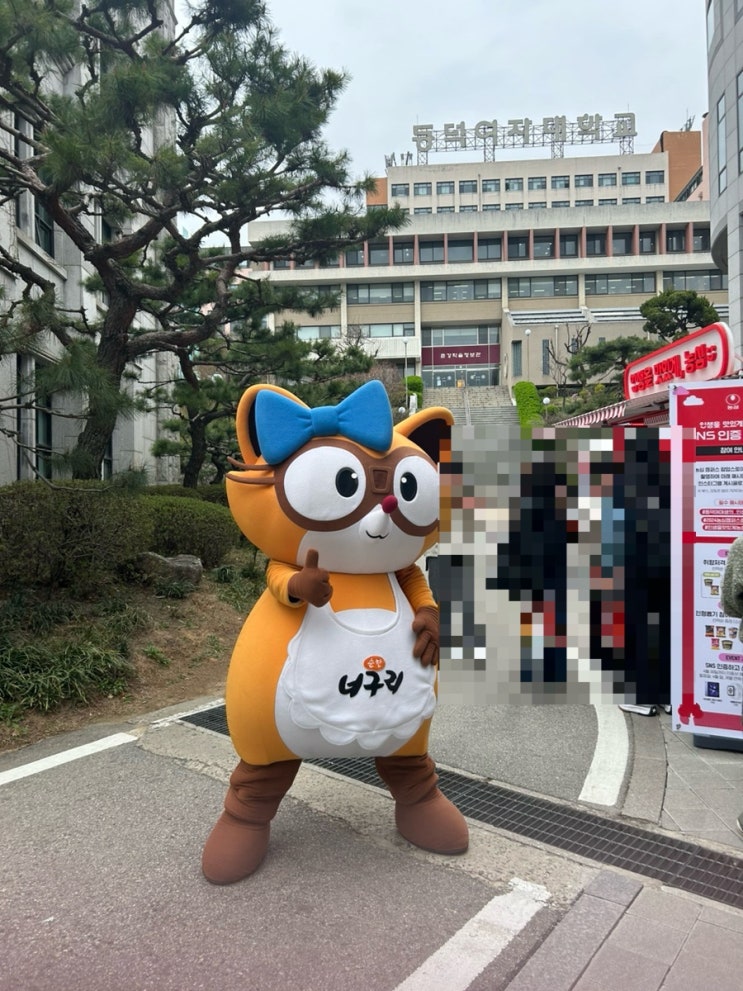  농심과 함께한 하루~!