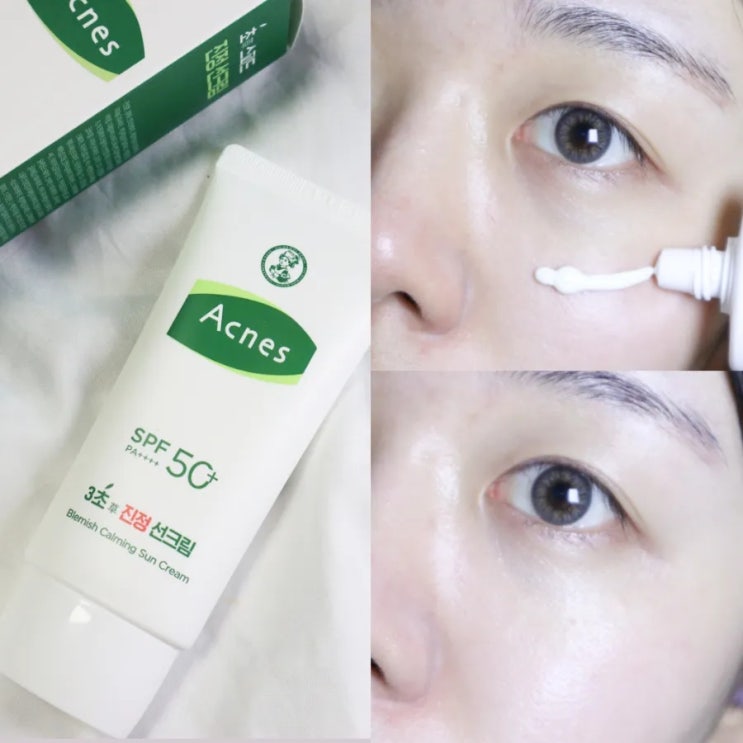  멘소래담 아크네스 3초 진정 선크림, 올리브영 선크림 추천, 아크네스, 3초 진정 선크림, 톤업 선크림, 트러블 피부 선크림