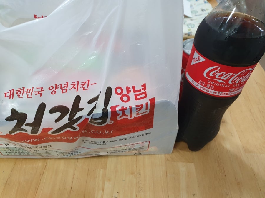 처갓집양념치킨 충북덕산점 사진 4