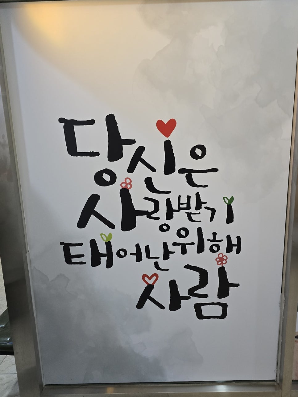 담북김밥 사진 3