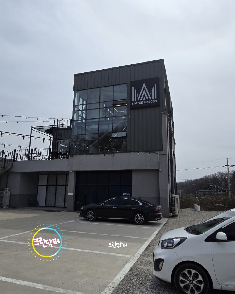 커피킹덤 시청점 사진 2