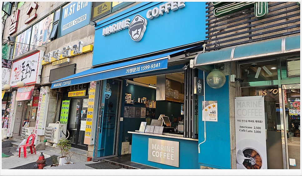 마린커피 계산점 사진 1