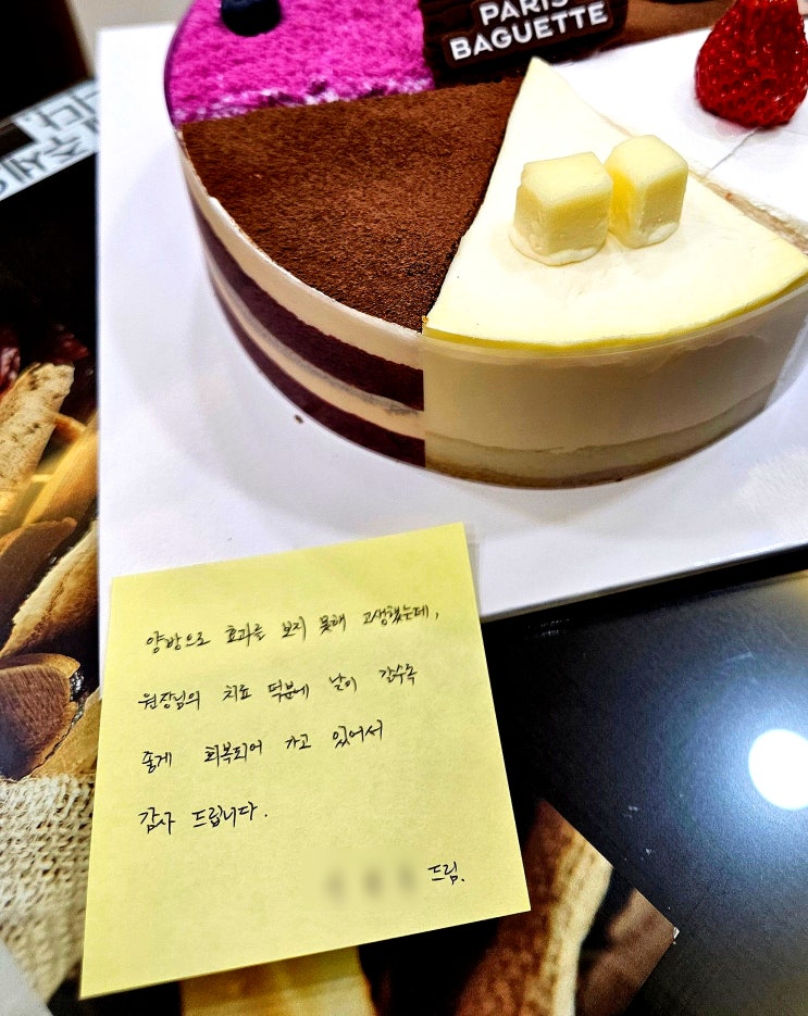 팔다리가 저리고 차가워진 환자. 한약복용 결과 팔다리가 저리고 차가워진 환자. 한약복용 결과