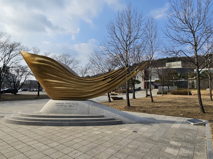 인천광역시 여행 (한국이민사 박물관) 인천광역시 여행 (한국이민사 박물관)