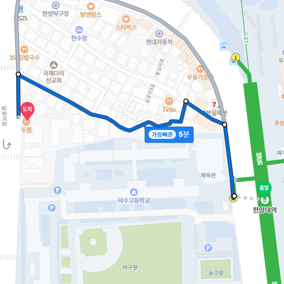 두찜 한양대점 사진 1