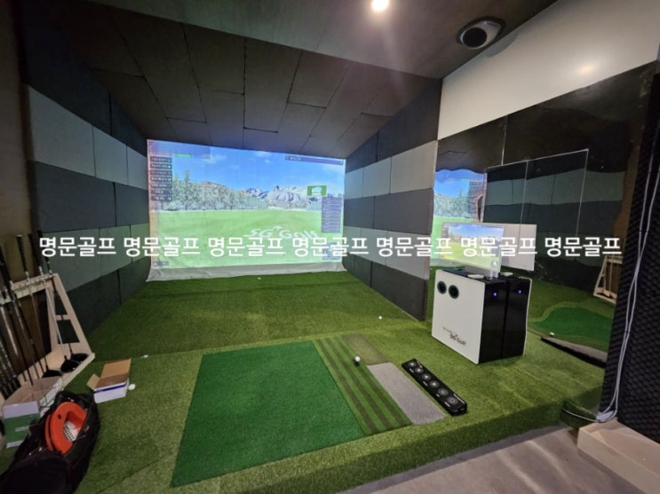  경기도 남양주시 개인회사. 회사복지용 스크린골프 중고SG골프 납품 현장 /중고스크린골프/스크린골프중고/개인용/가정용/가격/비용/설치/철거/매매[명문골프]