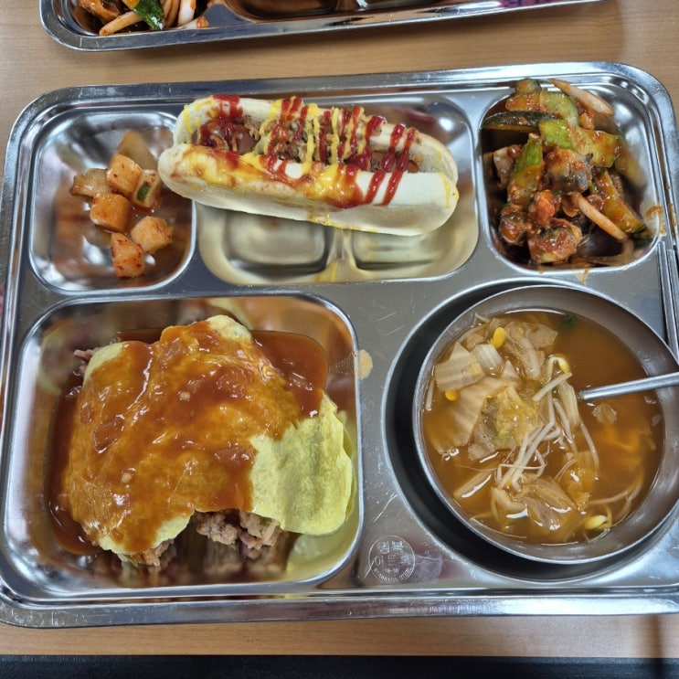  두정고 급식 4/3 (수)