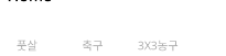  [MAUI] CollectionView안에  RadioButton 정의