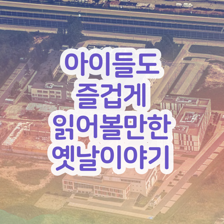  독서논술지도사자격증 , 독서지도사 자격증 학습 및 합격 과정 준비했어요