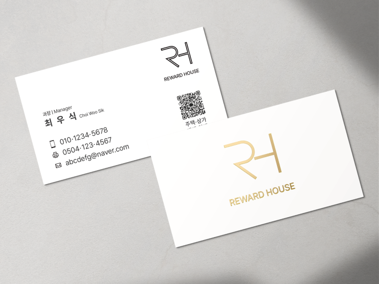 고급스러운 금박로고 부동산 명함디자인 명함제작 발송