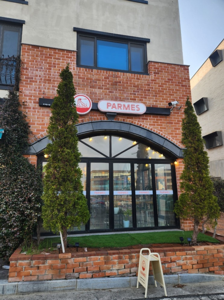  울산 중구 맛집 파스타계의 에르메스 파르메스