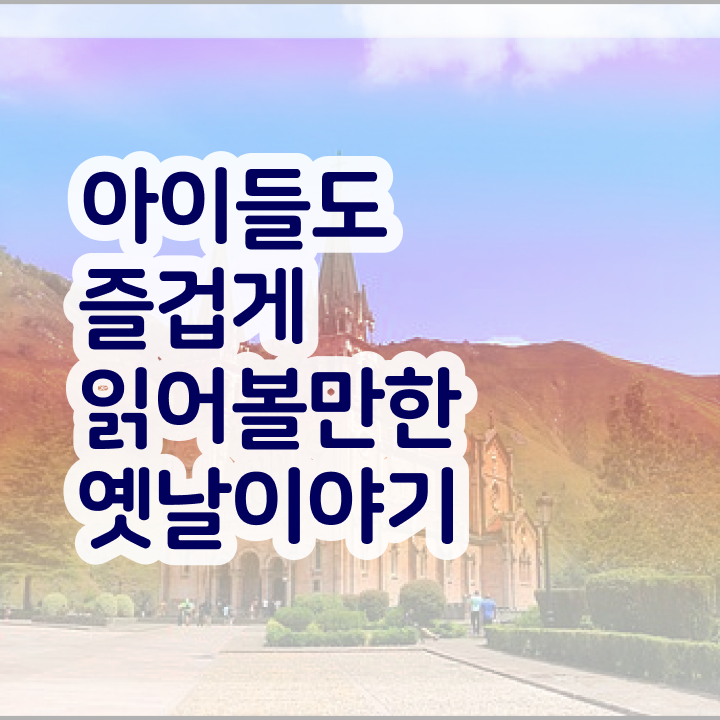  한우리 독서지도사 자격증 , 독서지도사 자격증 정식인가 교육원 무료강의 정보 가득