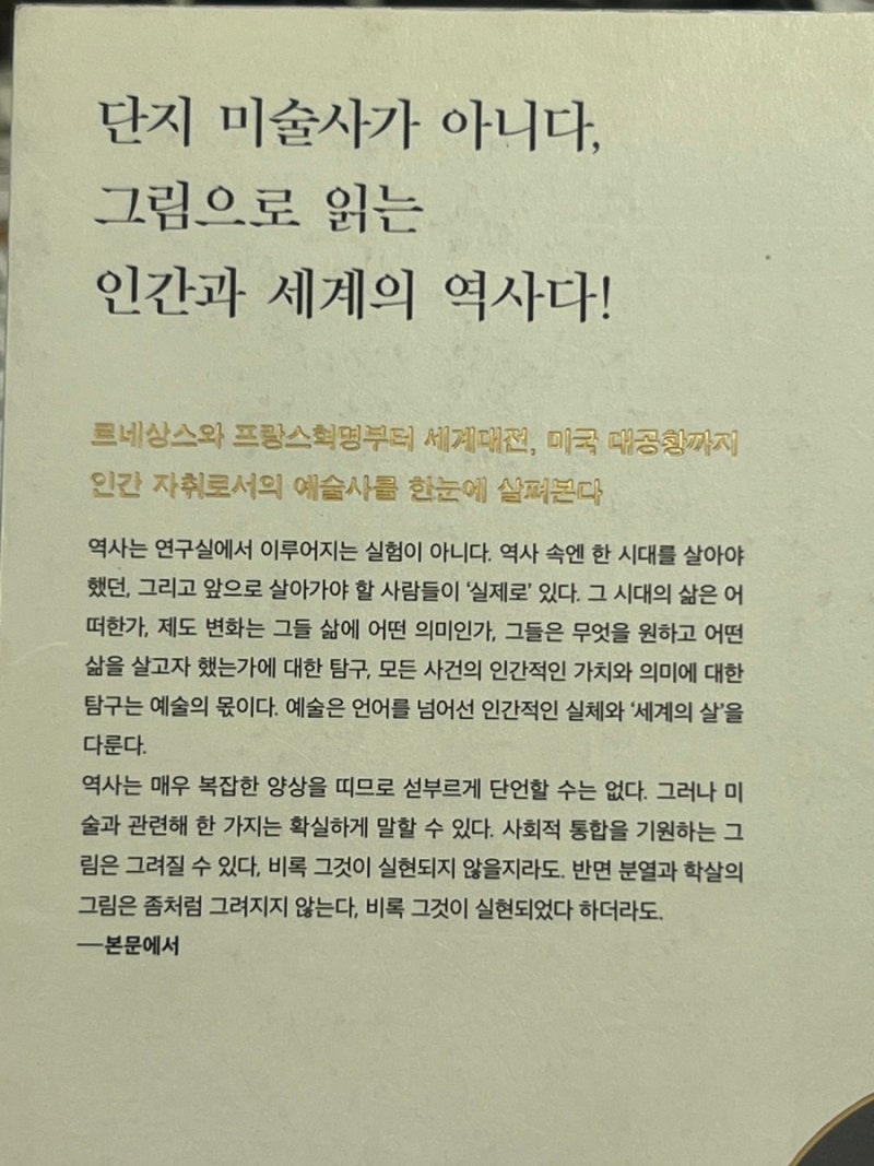 혼자쓰는소설 | TikTok, image size:800x1067