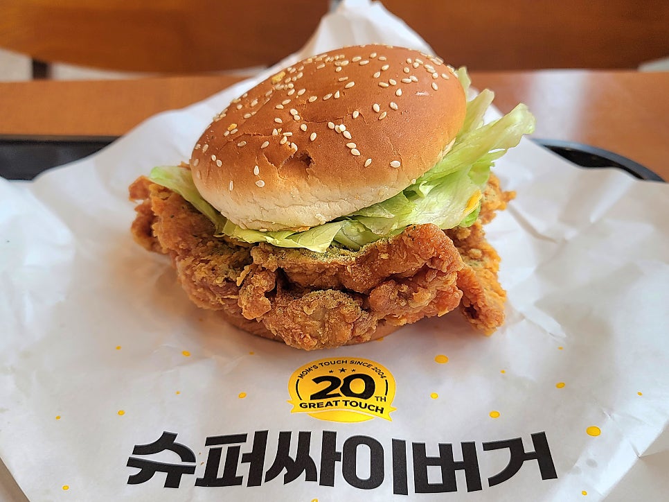 맘스터치 목포옥암점 사진 1