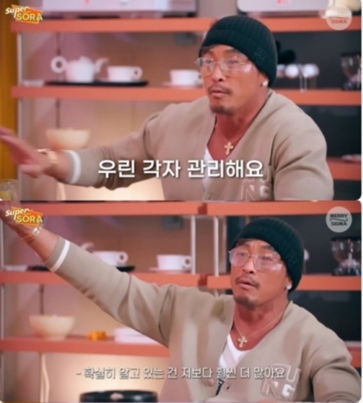<b>슈퍼마켙</b> 소라 <b>추성훈</b> 야노시호 부부싸움 통편집 근황 공개