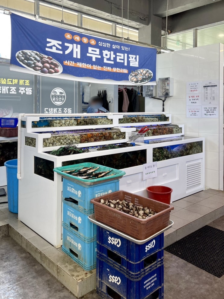  [광주] 유촌동 조개구이 무한리필 조개창고 내돈내산