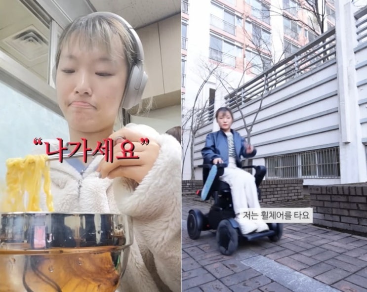 "휠체어 탔다고 나가래요"…식당서 쫓겨난 유튜버 '황당' "휠체어 탔다고 나가래요"…식당서 쫓겨난 유튜버 '황당'