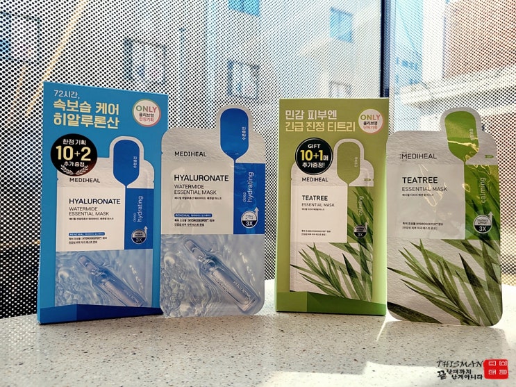  올리브영 이벤트 메디힐 티트리&히알루론산 마스크팩 2종 1일 1팩 뷰티 루틴 시작~~