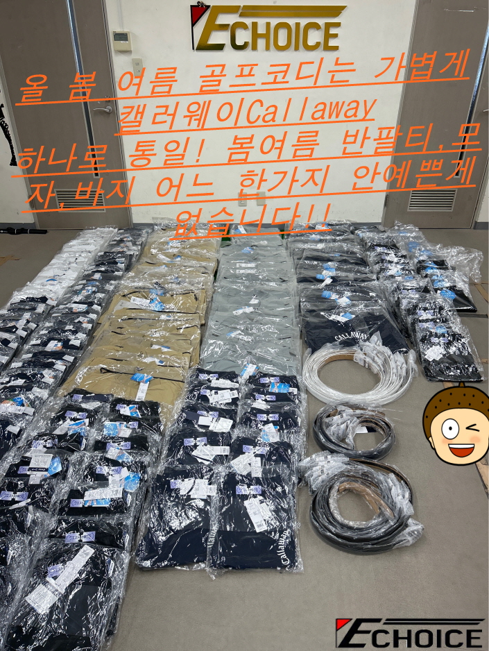 올여름 골프 코디는 신경 안 쓰고 Callaway 하나로 통일 반팔 티 모자 바지 하나도 안 이쁜 게 없는데요?