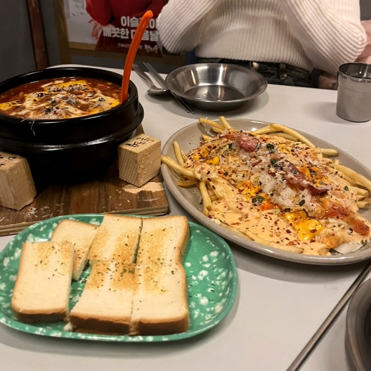  대구 교동 핫플! 레트로 무드 술집 <피닉스전자식당> 여기 안주 맛도리