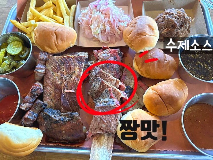  여주 이천맛집 텍사스프라임 가족모임, 캠핑 감성가득한 곳에서 인생 바베큐 만난 후기