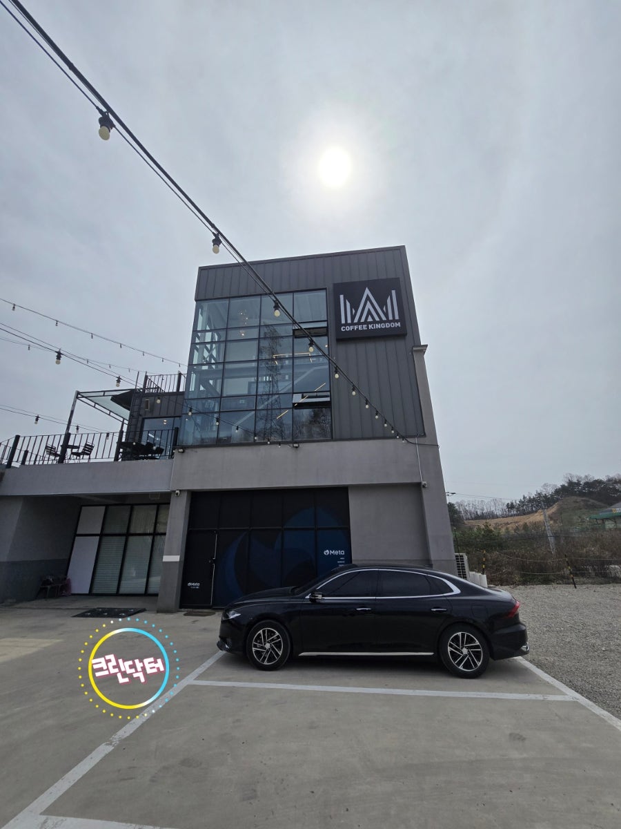 커피킹덤 시청점 사진 4