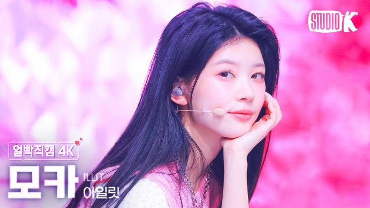 [엔터] 2024년은 슈퍼 이끌림