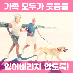  간병보험추천 받기 전 다섯 가지 항목과 가격을 꼭 비교해 보고 가입 결정을 내리세요.