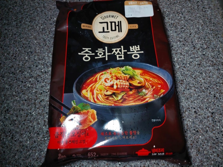  고메 중화짬뽕 가격 알리반점 보관법 영양 및 성분 정보 조리방법 맛 후기