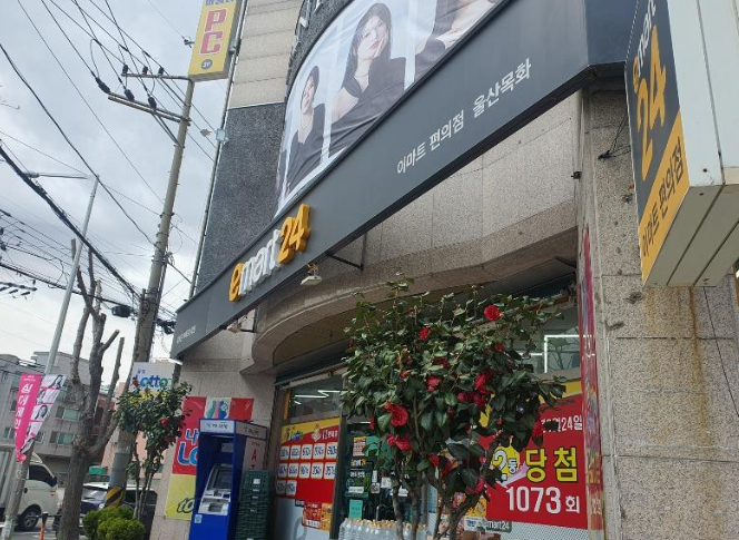  연금복권 당첨 수령금 세금 총정리