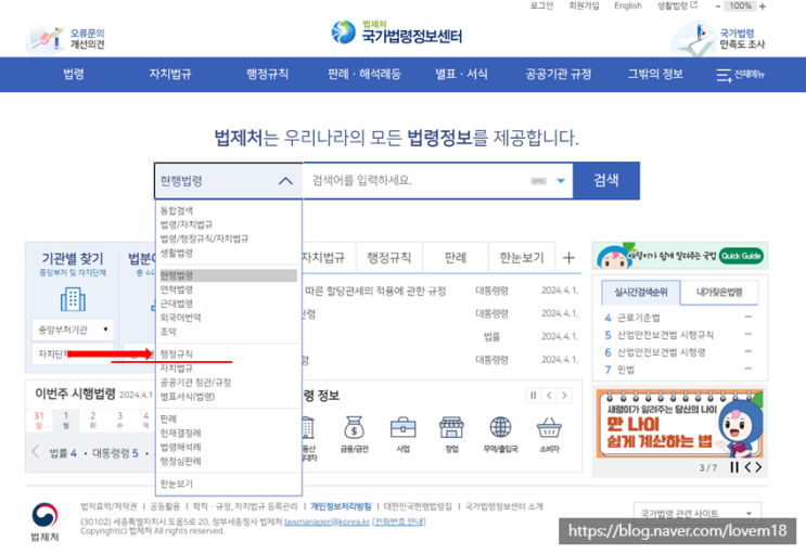  GMP 문서 part 2(일반관리 기준서: 제품 회수관리 SOP-1)