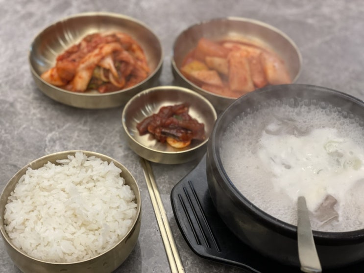 서울 명동 곰탕 맛집 하수오곰탕