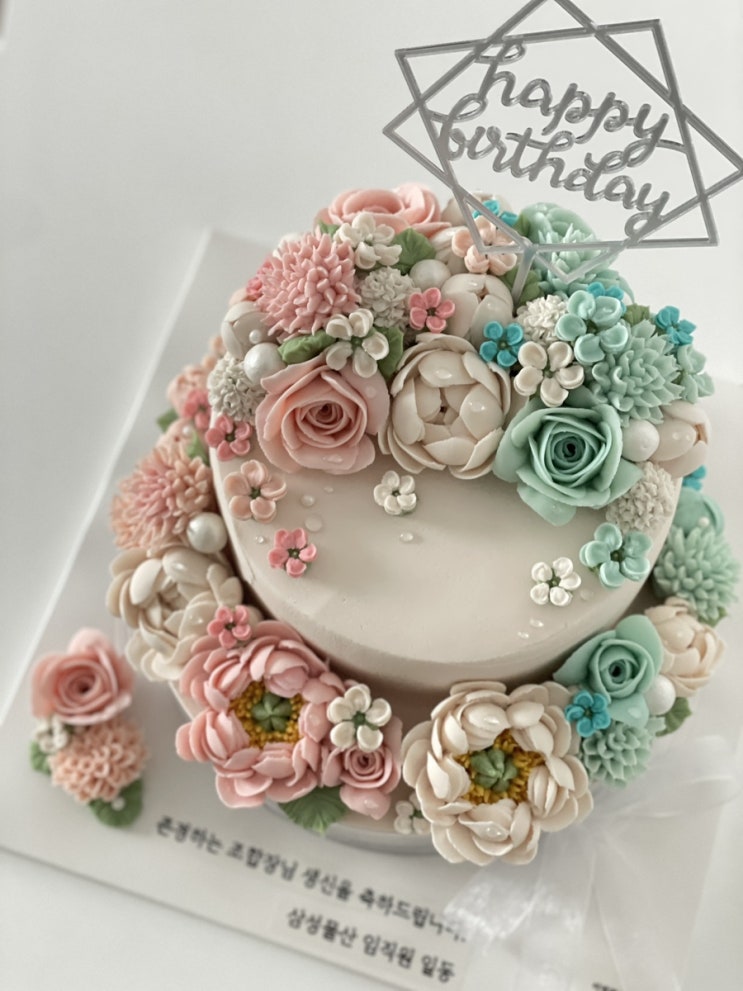  서초떡케이크) 생일 생신 주문제작앙금플라워 모아보기