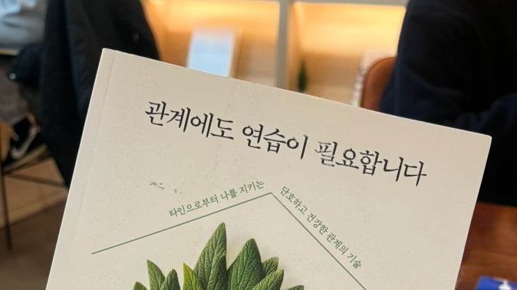  감골 도서관 이용하기2탄 책 찾는 방법