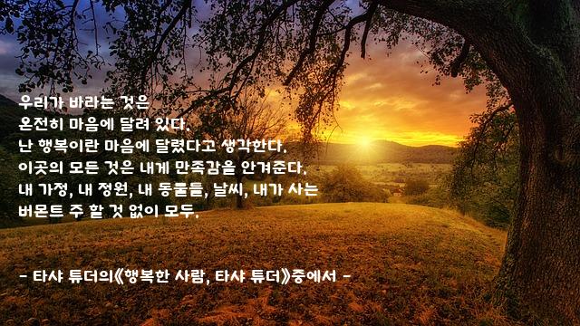 .......우리 .......우리