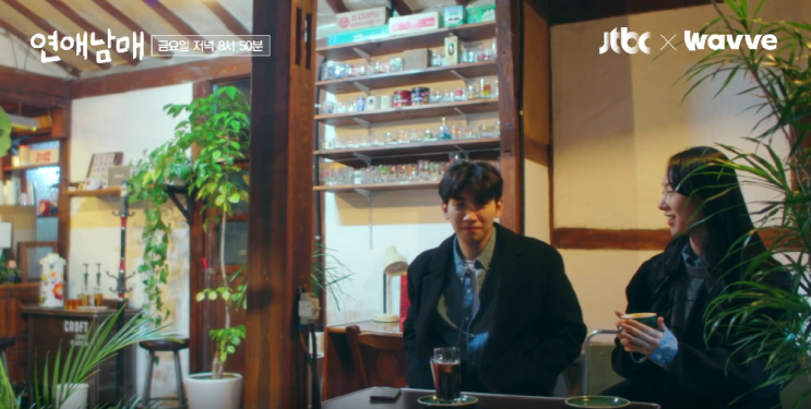  연애남매 정섭 초아 커플 탄생 (+최신판)