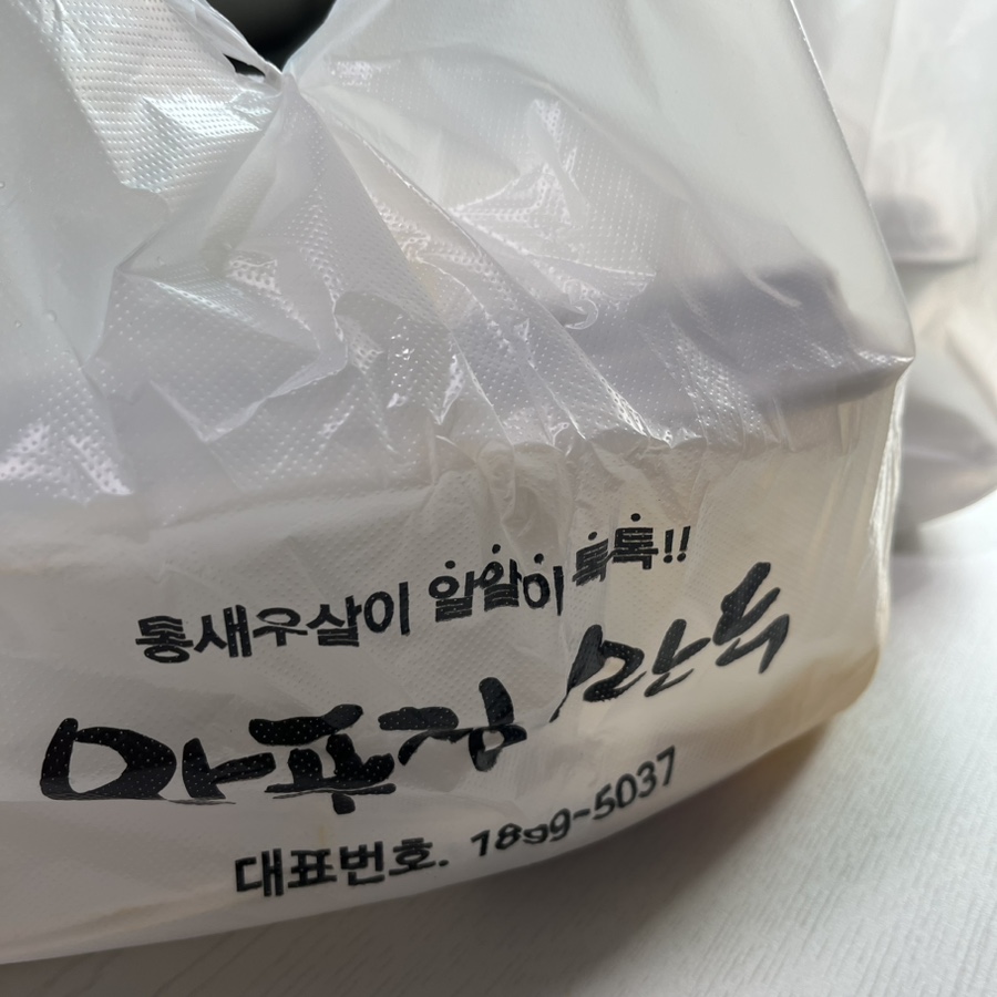 왕푸징만두 사진 1