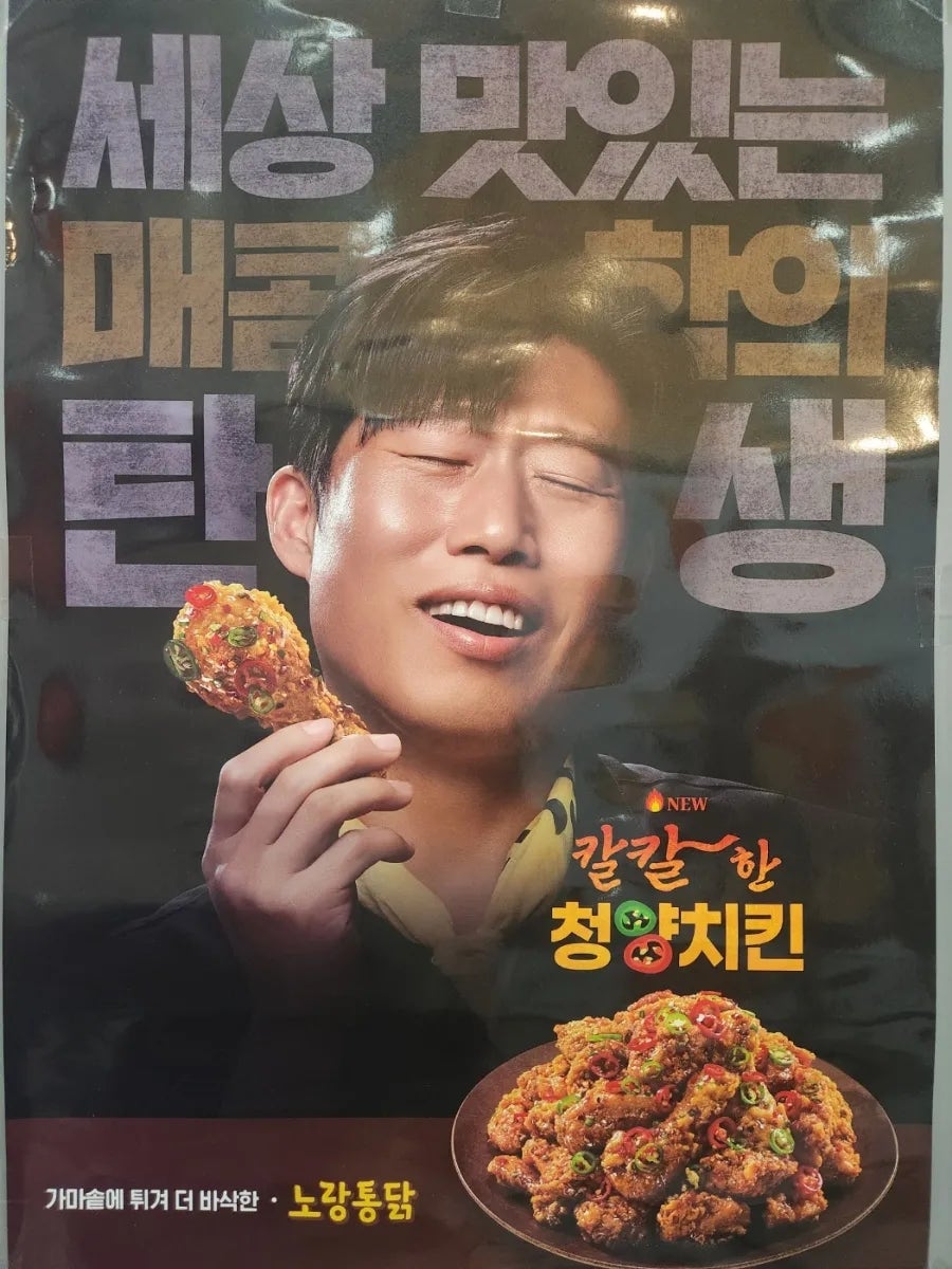 노랑통닭 충주호암점 사진 6