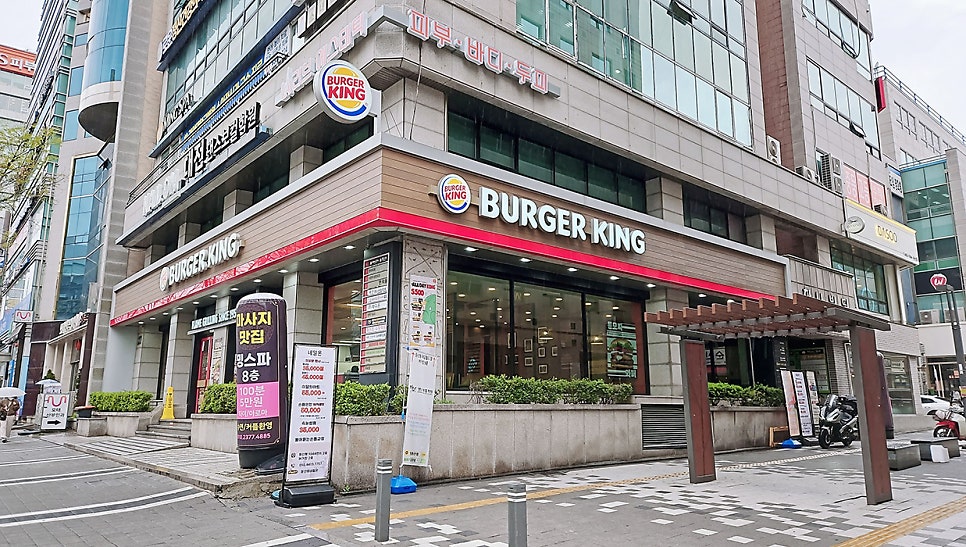 버거킹 대전둔산1점 사진