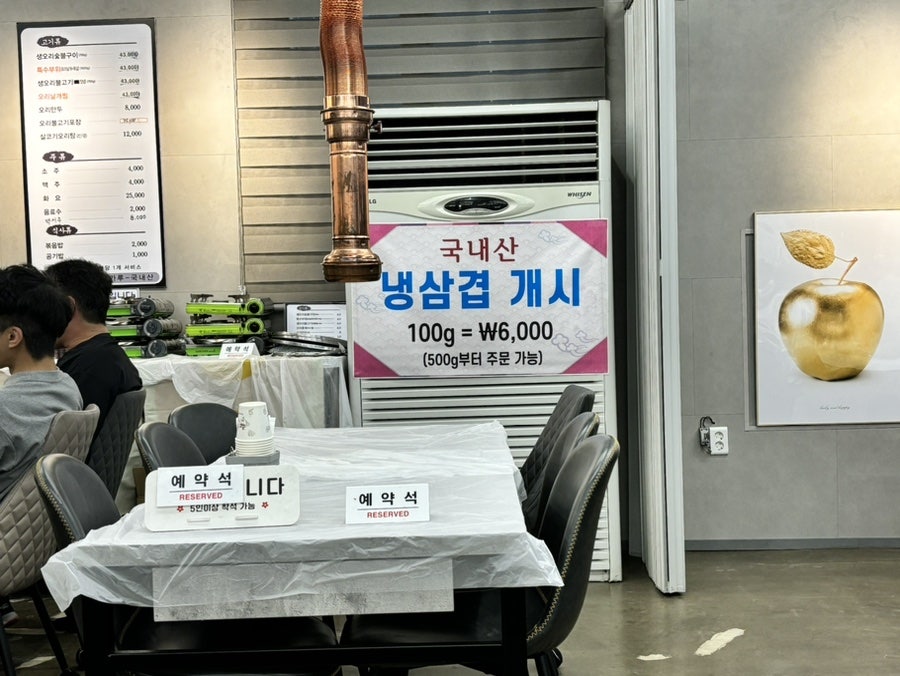 맛있으면또오리 사진 3